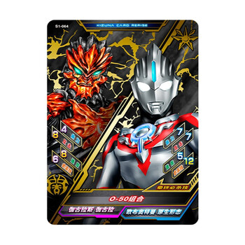 活动cp全套欧布迪迦奥特曼游戏对战收藏卡牌s1064欧布奥特曼原生形态