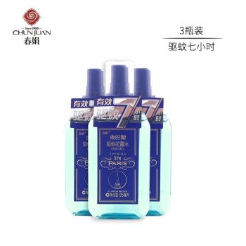 春娟夜巴黎驱蚊花露水95ml*3瓶装清香型户外长效防蚊香水喷雾清凉幽香