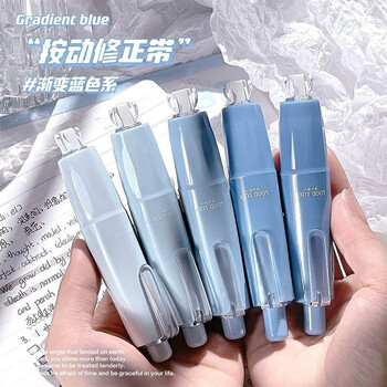 新款ins风渐变修正带按动式高颜值少女心可替换芯小巧便携式学生专用