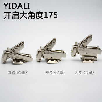 铰链270度大角度铰链合页165铰链阻尼缓冲厨柜衣柜厨门铰链175度直铰 全盖 图片价格品牌报价 京东