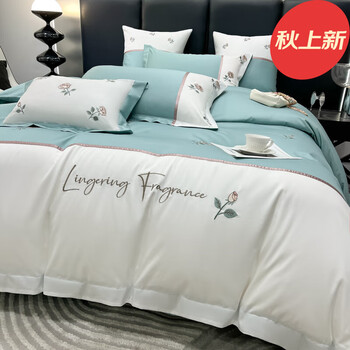 恒源祥香风140支全棉四件套甄选纯棉刺绣拼接被套超柔软裸睡床上用品4
