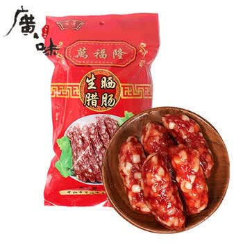 胭脂最早起源于哪个朝代