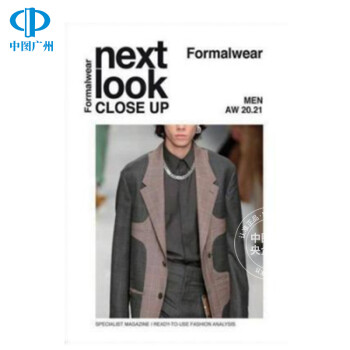 【半年订阅】Next Look Close Up Men Formal 时尚杂志 英文原版进口 德国