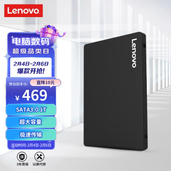 联想（Lenovo）1TB SSD固态硬盘SATA3.0接口SL700闪电鲨系列