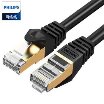 飞利浦(PHILIPS)七类网线 cat7高速万兆双屏蔽成品跳线 纯铜镀金网络连接线 黑色 2米