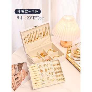 百圣牛2024新款首饰收纳盒精致项链耳环黄金珠宝手饰品盒子大容量多层