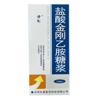 津彤 盐酸金刚乙胺糖浆100ml/盒预防治疗成人a型流感病毒感染预防儿童