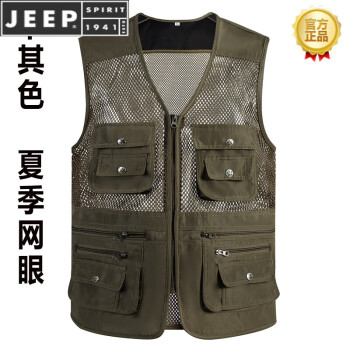jeep吉普高档夏季薄款网眼马甲登山速干休闲多口袋中年男摄影钓鱼v领