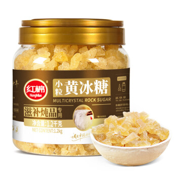 红棉小粒黄冰糖老冰糖多晶厨房调味冰糖 1200g