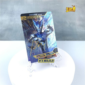 1弹签名卡迪迦金沙ur赛罗银河奥特曼满星卡片儿童玩具 罗索跃水形态ur