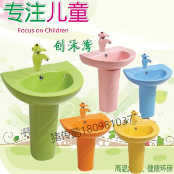 幼儿园洗手盆彩色立柱盆 陶瓷儿童立柱洗脸盆台盆早教小孩工程 白色圆盆+龙头+下水套装