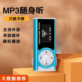 ʤ mp3ֲڴ濨ѧӢг ɫڴ治衿