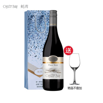 壨OYSTER BAYڡ峤˼ϼɰ÷Ƥŵɺ750ml Ƥŵɺ750ml