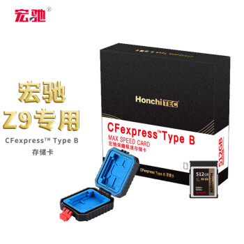 ۣHONCHITEC512GB CFexpress Type-B洢῵Z9ר8Kҫж2000MB/sд1600MB/s