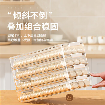 耐奔饺子收纳盒一层一盖 饺子盒冰箱用冷冻放饺子馄饨食物的盒子多层放置速冻饺子盒3L 透明白扣