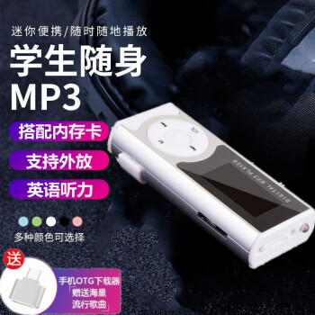 AnbidE mp3Ӣѧ˶ܲС˵P45忨OTG ɫ+++OTGڴ棩