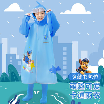 汪汪队立大功儿童雨衣