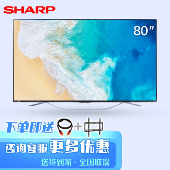 SHARP  80Ӣ 80A8AB ձԭװ4KAIԶңػ۵ 80A8AB