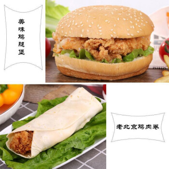 香辣雞腿堡奧爾良雞腿堡加熱即食雞肉漢堡包麵包早餐140g*4個 (奧爾良