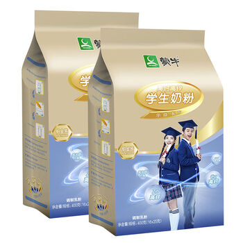 蒙牛【2袋】铂金高钙高锌学生奶粉400gx2袋成人青少年儿童牛奶粉 铂金