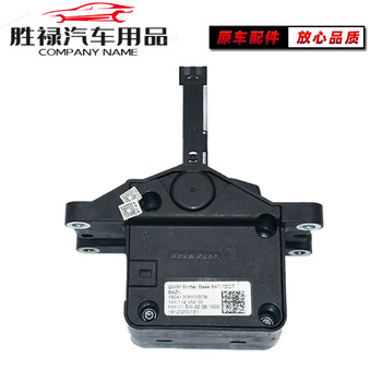 雅漫林适用长城哈佛m6哈弗h6挂挡机构换挡总成排档挂档杆挡杆档杆换档