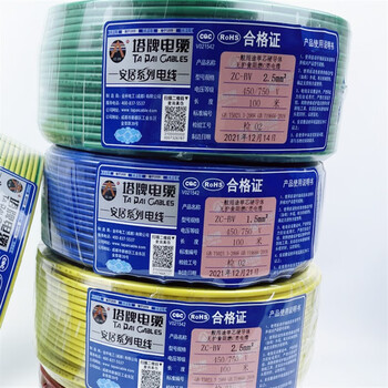 塔牌电缆bv/bvr 金杯国标阻燃家装电线1.5/2.5/4平方  100m1.