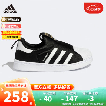 ϴ˹adidasͯЬҶŮӤСͯ䱴ͷЬ GX3233 8K/25.5/150mm