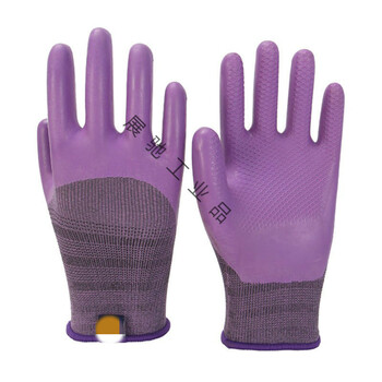 紫色女士小号乳胶手套劳保浸胶皮防滑带胶耐磨工作 优耐保a689女小号