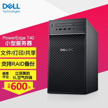 DELLT40/T150/T350Сҵʽվ̨ʽ  洢Ʒ T40ǿ8i7-9700 16Gڴ/2x4T漶/RAiD1