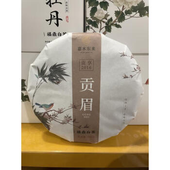 茗仟胖东来茶叶300g胖东来超市福鼎白茶饼茶300g