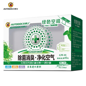 车博士绿色空间除菌消臭门挂装车内除味新车除味除甲醛汽车除味可替活性炭竹炭包 图片价格品牌报价 京东