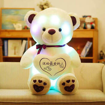 音乐泰迪熊抱抱熊毛绒玩具抱枕玩偶女生女孩可爱生日礼物女生紫色给爱