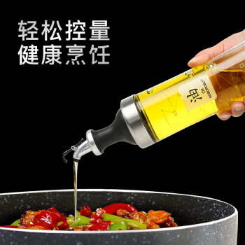 诺派（NUOPAI） 透明玻璃油壶650ml  厨房用品 防漏油瓶 家用装酱油瓶 醋瓶 调料瓶 油罐 C6731