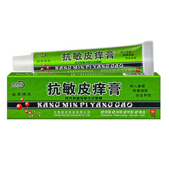 邦夫克抗敏皮痒膏15g  成人男女外用皮肤软膏 草本萃取成分 1盒装