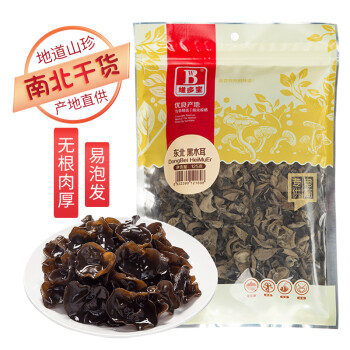 维多宝  肉厚无根东北木耳125g 山珍干货火锅食材黑木耳家庭装