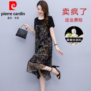 皮尔卡丹（pierre cardin）假两件真丝吊带连衣裙2024女新款夏季宽松显瘦妈l妈碎花蚕桑丝裙 金银花 M