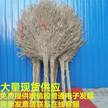 敏程环卫竹扫把竹扫帚天然竹制大扫把环卫工厂物业清洁大扫帚（一把）