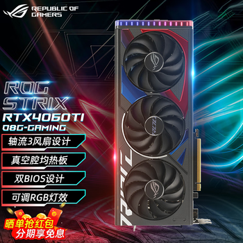 华硕ROG RTX4060Ti/3060猛禽TUF白色天选雪豹巨齿鲨高端台式电脑主机独立电竞游戏显卡 猛禽丨ROG-RTX4060Ti-O8G ...