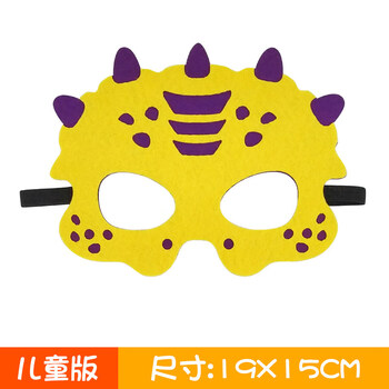 恐龙头饰表演道具幼儿园儿童毛毡面具霸王龙独角剑龙孩子小怪兽上舞台