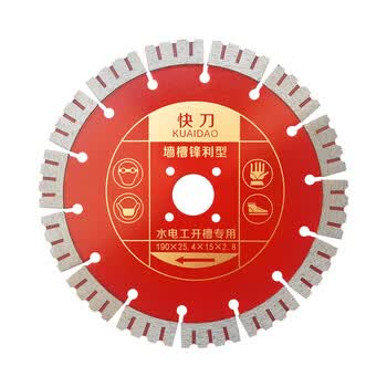 190切割片188加宽切桩干切王石材混凝土墙槽230切割机割缝 190快刀直