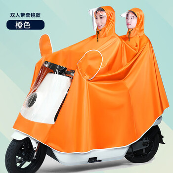 双人款-橙色【专车专用】 小爵士,小风影,自由战士