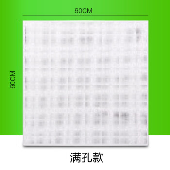 SZSONBEM ɵ۰600x600 칫컨΢׳רȫײ 1.0mm׿ǰ   