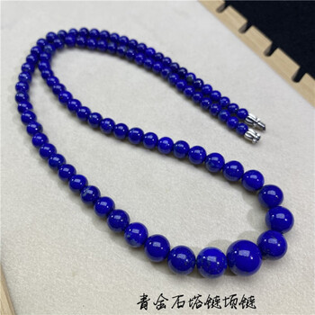 可颖青金石项链老矿圆珠塔链女款青金水晶饰品少白撒金颜色好511515mm