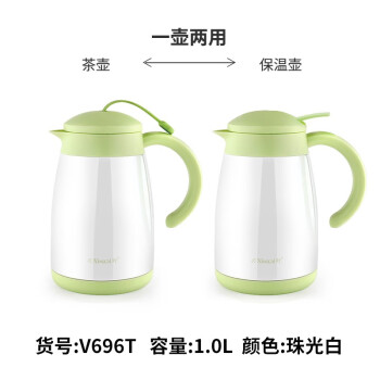兴财（XINGCAI）304不锈钢保温壶欧式咖啡壶热水瓶 1.0L保温壶【白色】 1000ml