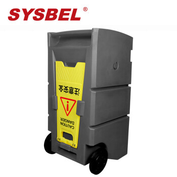 西斯贝尔（SYSBEL）SYK320G 吸附棉泄露应急处理推车套装（通用型）