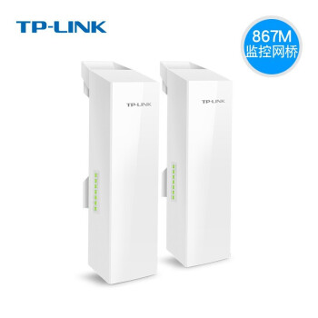 TP-LINK żشAPԶWIFIƵCPE ǧ׶˿ 15ﴫ TL-S5G-15KMװ