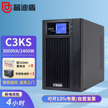 յ϶C3KS ʽUPSϵԴ3KVA/2400WԻԶ豸ѹʱ C3KS4Сʱ