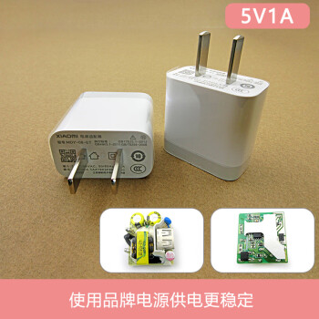 全新原裝海信充電器5v15a手機電源適配器usb充電頭通用5v1a國標小米5v