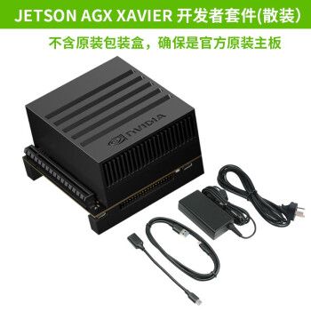 STEMBLOCK  jetson nano b01   TX2 AGX  xavier nx   ɢװ JETSON AGX XAVIER ׼