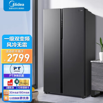 美的（Midea）550升对开门双开门电冰箱 一级能效双变频 风冷无霜 PT净味 智能家电 纤薄机身大容量 BCD-550WKPZM(E)布朗棕